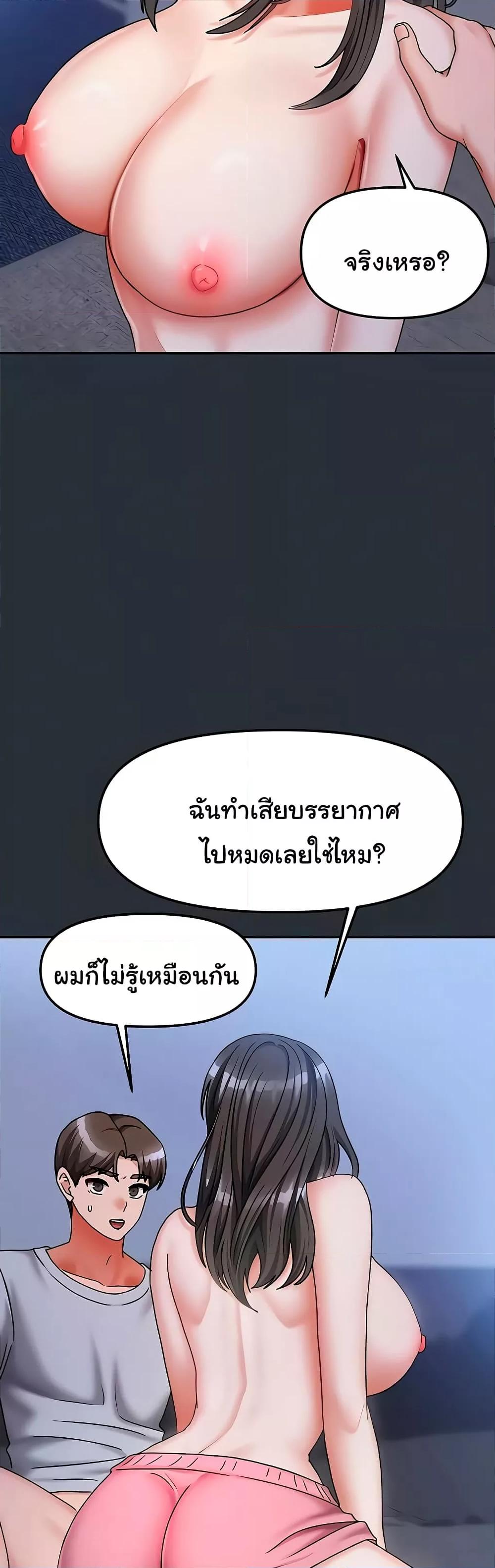 Doujin-Lc- อ่าน โดจิน มังฮวา เกาหลี ญี่ปุ่น จีน แปลไทย Living With Two Households ตอนที่ 1 2 3 4 5 6 7 8 9 10 11 12 13 14 ฟรี ไม่มีโฆษณา อ่าน โดจิน Manhwa เกาหลี ญี่ปุ่น จีน เรามีครบ คัดมาให้เน้นๆ โดจิน 18+ รับประกันความฟินโดย  Doujin Lc