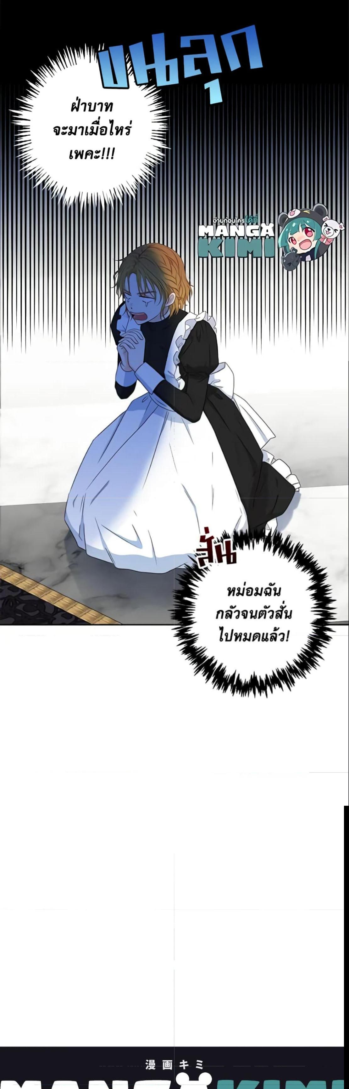 Manga-lc-com อ่านมังงะ อ่านการ์ตูน ออนไลน์ ฟรี I Fell into a Reverse Harem Game! ตอนที่ 1 2 3 4 5 6 7 8 9 10 11 12 13 14 ฟรี ไม่มีโฆษณา Manga-lc - อ่าน มังงะ อ่าน การ์ตูน ออนไลน์ อ่านมังงะ ฟรี