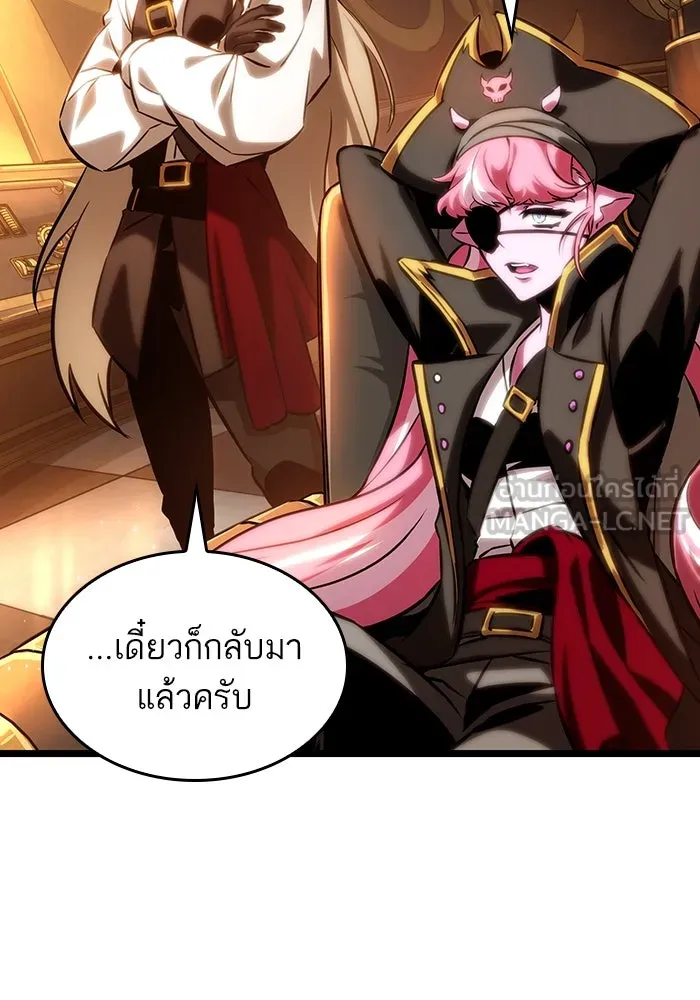 หลังวันสิ้นโลก ตอนที่ 113 รูปที่ 69