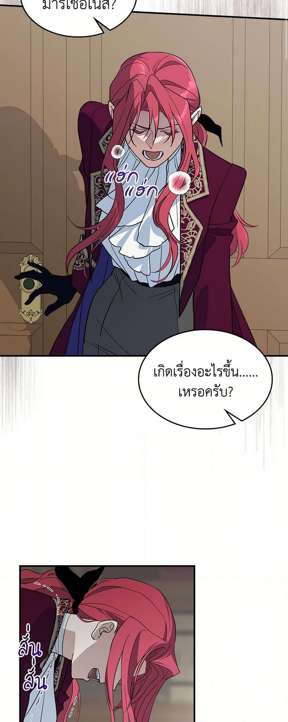 Manga-lc-com อ่านมังงะ อ่านการ์ตูน ออนไลน์ ฟรี The Lady and the Beast ตอนที่ 1 2 3 4 5 6 7 8 9 10 11 12 13 14 ฟรี ไม่มีโฆษณา Manga-lc - อ่าน มังงะ อ่าน การ์ตูน ออนไลน์ อ่านมังงะ ฟรี