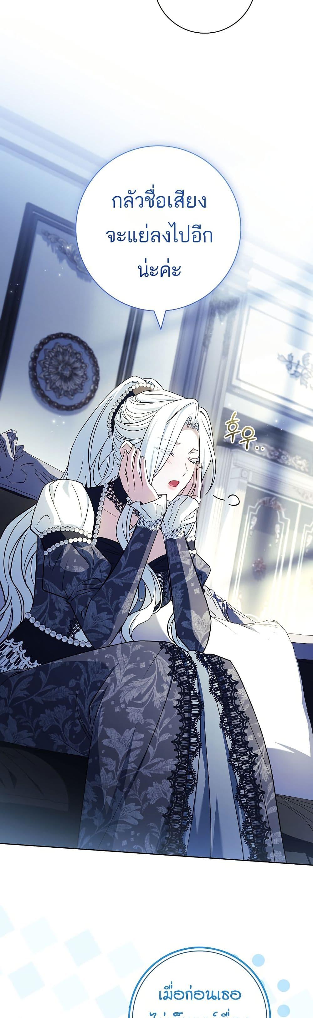 Manga-lc-com อ่านมังงะ อ่านการ์ตูน ออนไลน์ ฟรี Honey, Why Can’t We Get a Divorce ตอนที่ 1 2 3 4 5 6 7 8 9 10 11 12 13 14 ฟรี ไม่มีโฆษณา Manga-lc - อ่าน มังงะ อ่าน การ์ตูน ออนไลน์ อ่านมังงะ ฟรี