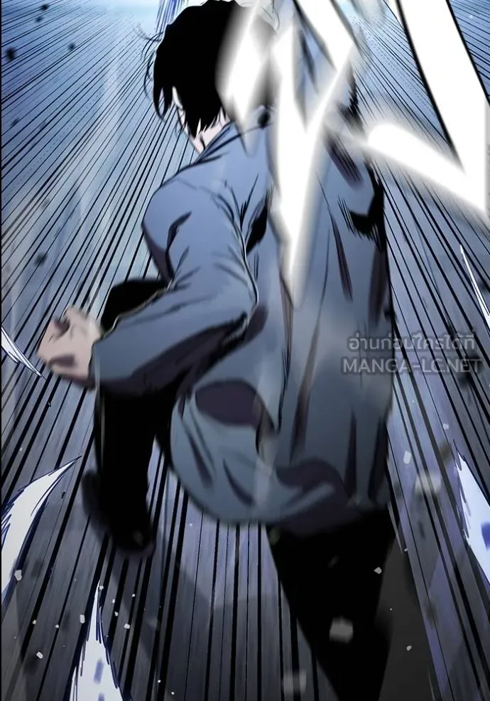 มหาสงครามคนแกร่ง ตอนที่ 30 รูปที่ 109