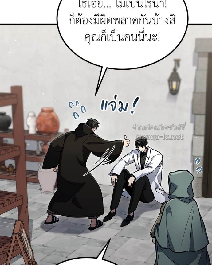 Doujin-Lc- อ่าน โดจิน มังฮวา เกาหลี ญี่ปุ่น จีน แปลไทย ฮีลเลอร์กำมะลอ ตอนที่ 1 2 3 4 5 6 7 8 9 10 11 12 13 14 ฟรี ไม่มีโฆษณา อ่าน โดจิน Manhwa เกาหลี ญี่ปุ่น จีน เรามีครบ คัดมาให้เน้นๆ โดจิน 18+ รับประกันความฟินโดย Doujin Lc