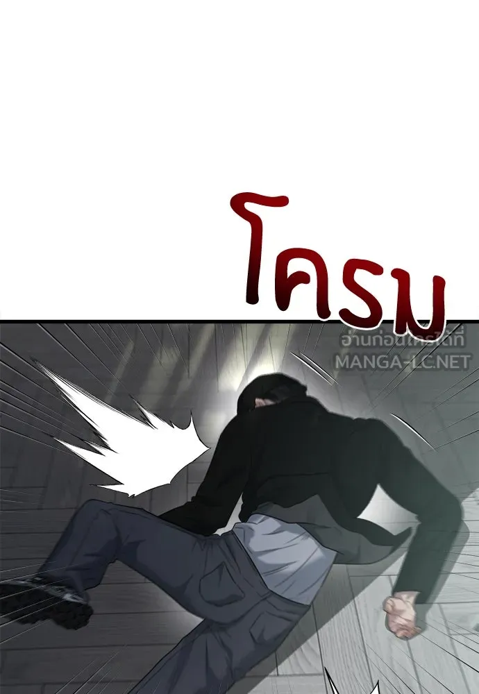 ปรารถนารักอันงดงาม ตอนที่ 69 รูปที่ 51