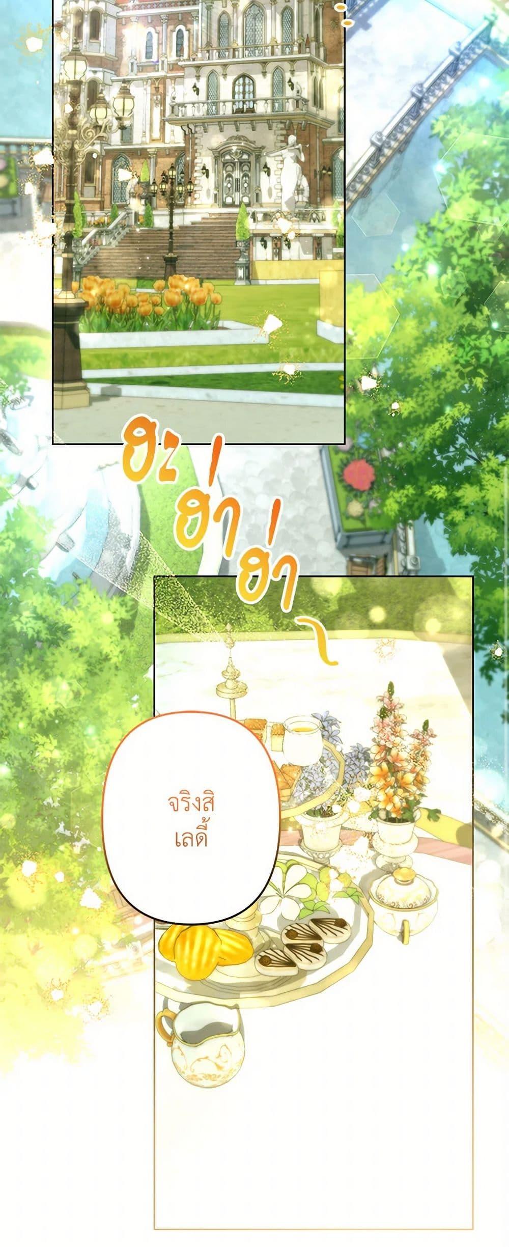 Manga-lc-com อ่านมังงะ อ่านการ์ตูน ออนไลน์ ฟรี I Need to Raise My Sister Right ตอนที่ 1 2 3 4 5 6 7 8 9 10 11 12 13 14 ฟรี ไม่มีโฆษณา Manga-lc - อ่าน มังงะ อ่าน การ์ตูน ออนไลน์ อ่านมังงะ ฟรี