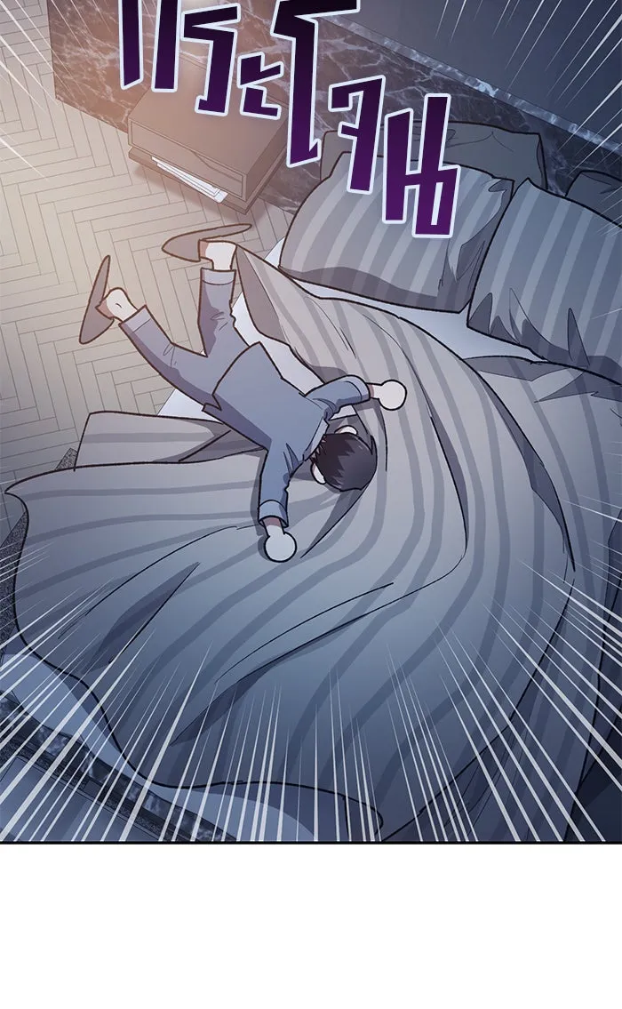 My S-Class Hunters ตอนที่ 57 หนึ่งคืนกับมังกรคำสาปพิษ (1) รูปที่ 20