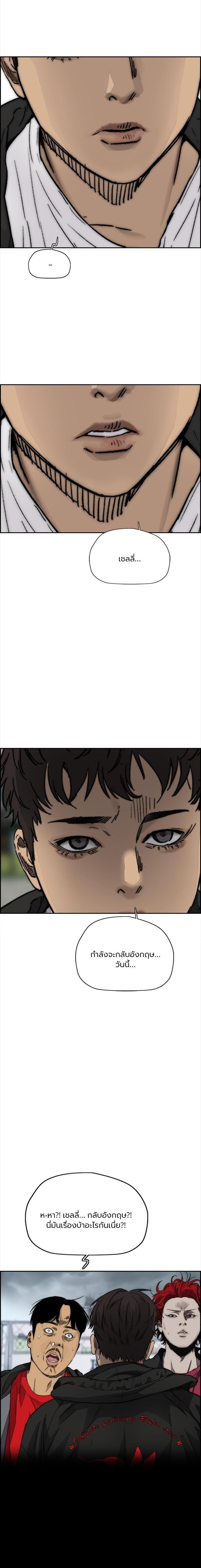 Manga-lc-com อ่านมังงะ อ่านการ์ตูน ออนไลน์ ฟรี Wind Breaker ปั่นสู้ฝัน ตอนที่ 1 2 3 4 5 6 7 8 9 10 11 12 13 14 ฟรี ไม่มีโฆษณา Manga-lc - อ่าน มังงะ อ่าน การ์ตูน ออนไลน์ อ่านมังงะ ฟรี