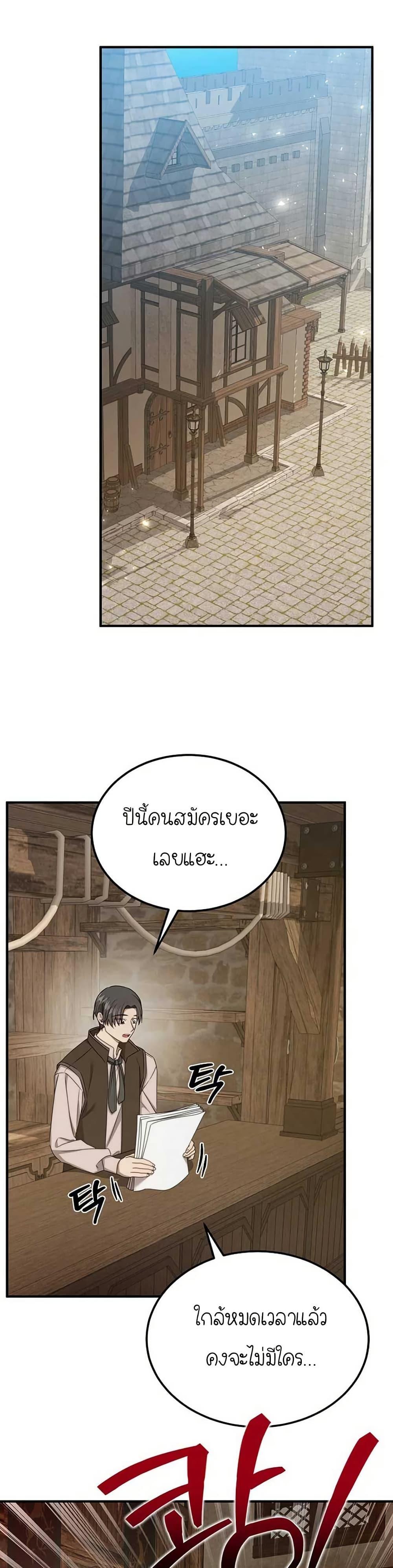 Manga-lc-com อ่านมังงะ อ่านการ์ตูน ออนไลน์ ฟรี Isn’s This Inside the Game ตอนที่ 1 2 3 4 5 6 7 8 9 10 11 12 13 14 ฟรี ไม่มีโฆษณา Manga-lc - อ่าน มังงะ อ่าน การ์ตูน ออนไลน์ อ่านมังงะ ฟรี