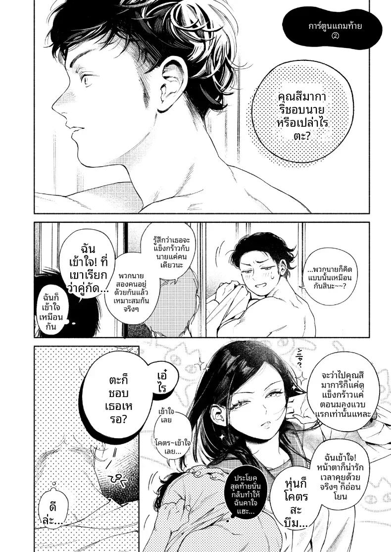 Doujin-Lc- อ่าน โดจิน มังฮวา เกาหลี ญี่ปุ่น จีน แปลไทย เพือนสมัยเด็กที่เขียงข้างกัน (MURO) ตอนที่ 1 2 3 4 5 6 7 8 9 10 11 12 13 14 ฟรี ไม่มีโฆษณา อ่าน โดจิน Manhwa เกาหลี ญี่ปุ่น จีน เรามีครบ คัดมาให้เน้นๆ โดจิน 18+ รับประกันความฟินโดย  Doujin Lc