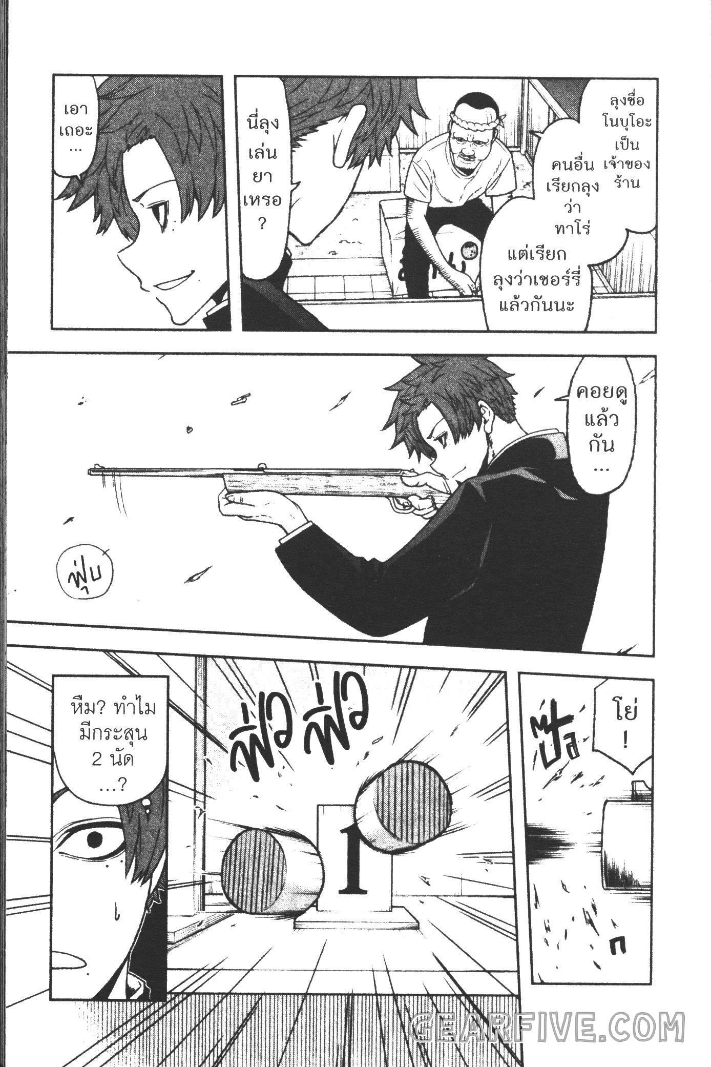 Manga-lc-com อ่านมังงะ อ่านการ์ตูน ออนไลน์ ฟรี Tougen Anki สงครามเลือดอสูร ตอนที่ 1 2 3 4 5 6 7 8 9 10 11 12 13 14 ฟรี ไม่มีโฆษณา Manga-lc - อ่าน มังงะ อ่าน การ์ตูน ออนไลน์ อ่านมังงะ ฟรี