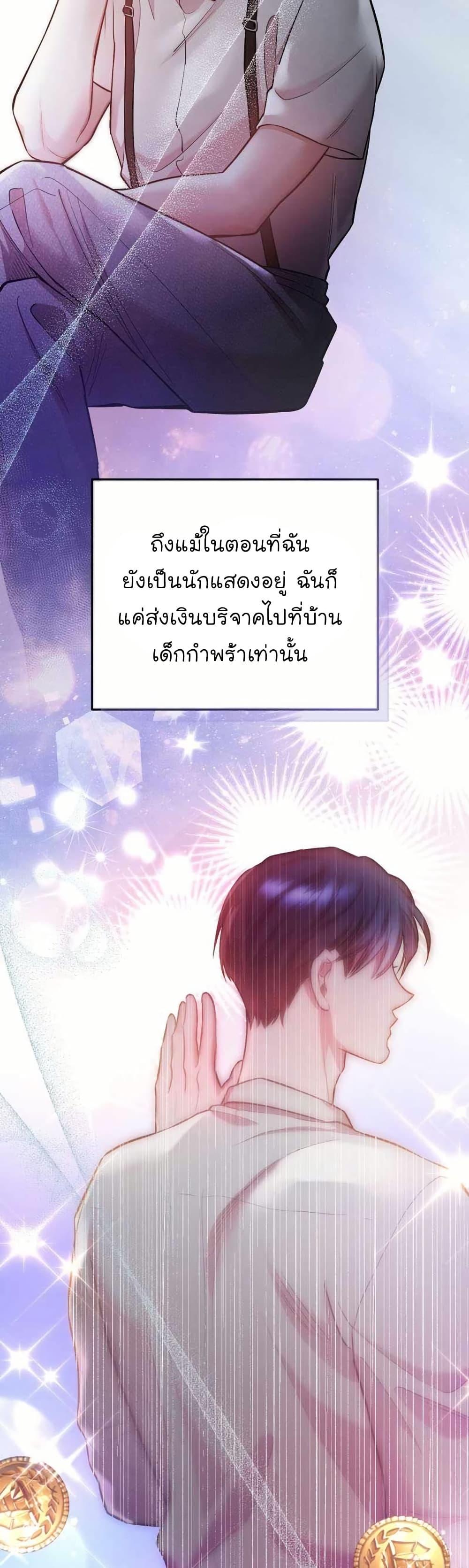 Manga-lc-com อ่านมังงะ อ่านการ์ตูน ออนไลน์ ฟรี Acting Genius, TOP Idol! ตอนที่ 1 2 3 4 5 6 7 8 9 10 11 12 13 14 ฟรี ไม่มีโฆษณา Manga-lc - อ่าน มังงะ อ่าน การ์ตูน ออนไลน์ อ่านมังงะ ฟรี