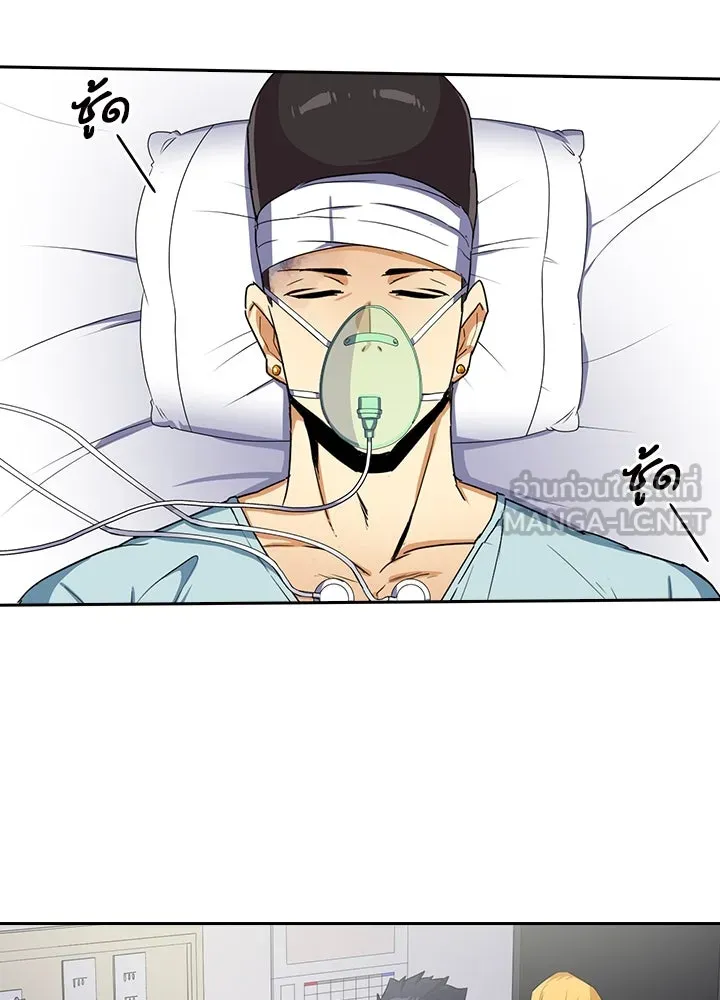 นักเลงกระจอกย้อนเวลามาทวงแค้น ตอนที่ 22 รูปที่ 36