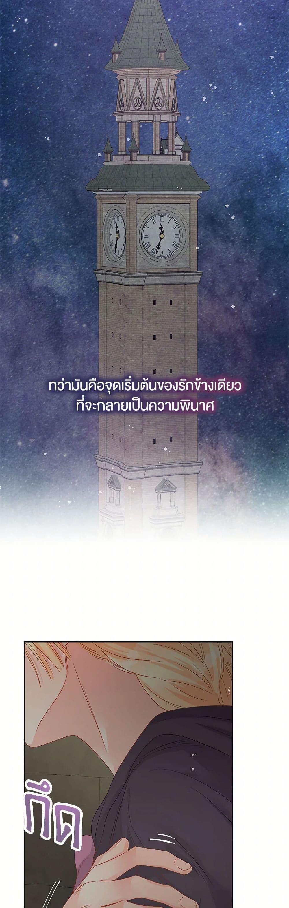 Manga-lc-com อ่านมังงะ อ่านการ์ตูน ออนไลน์ ฟรี Don’t Concern Yourself With That Book ตอนที่ 1 2 3 4 5 6 7 8 9 10 11 12 13 14 ฟรี ไม่มีโฆษณา Manga-lc - อ่าน มังงะ อ่าน การ์ตูน ออนไลน์ อ่านมังงะ ฟรี