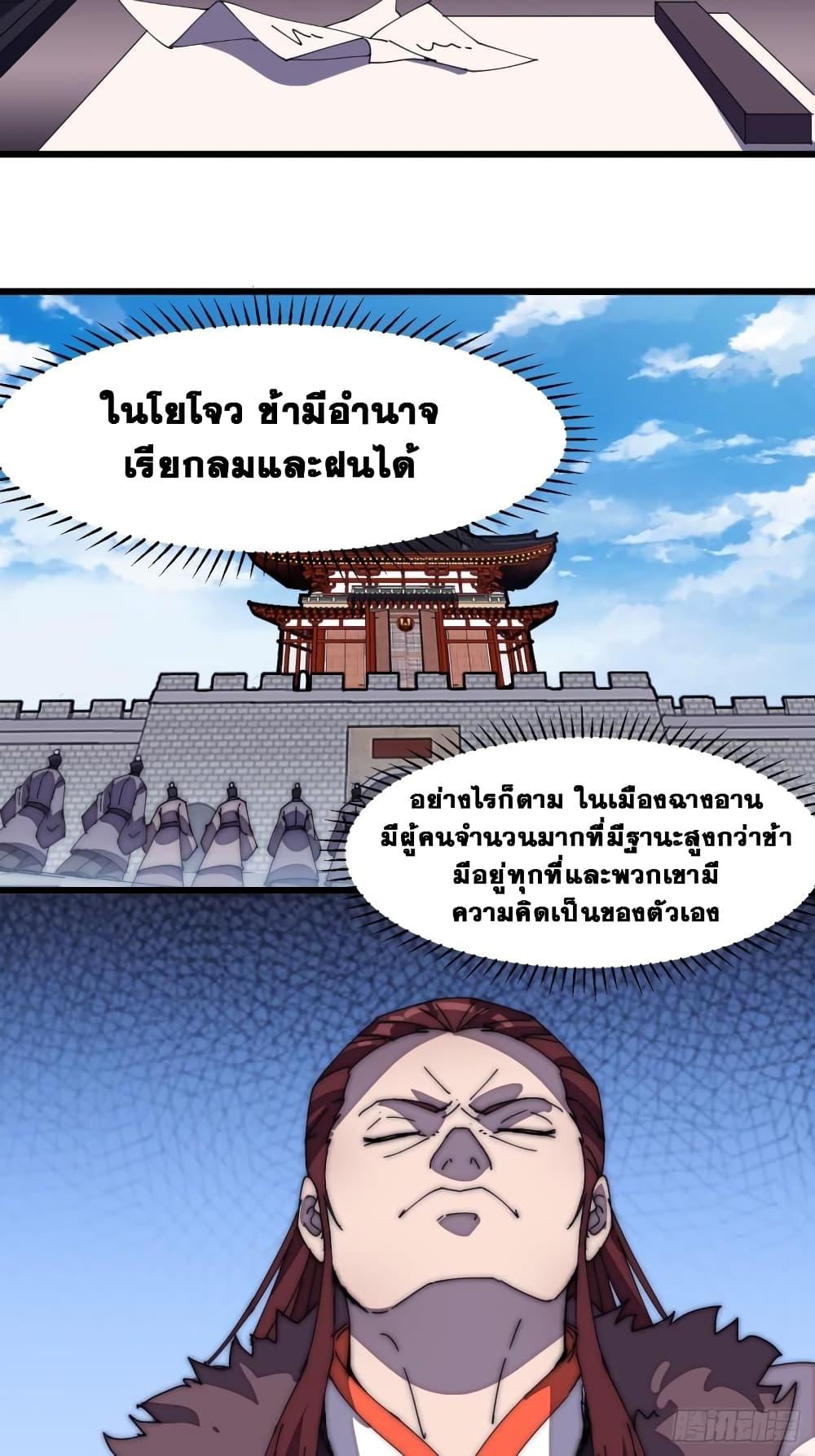 Manga-lc-com อ่านมังงะ อ่านการ์ตูน ออนไลน์ ฟรี It Starts With A Mountain ตอนที่ 1 2 3 4 5 6 7 8 9 10 11 12 13 14 ฟรี ไม่มีโฆษณา Manga-lc - อ่าน มังงะ อ่าน การ์ตูน ออนไลน์ อ่านมังงะ ฟรี