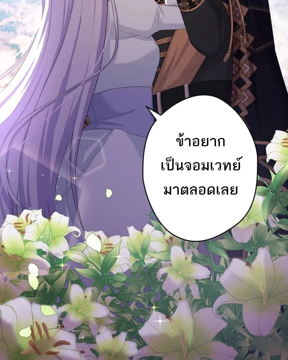 Manga-lc-com อ่านมังงะ อ่านการ์ตูน ออนไลน์ ฟรี The Legendary Assassin Reincarnated as the Beloved Youngest Daughter of a Royal Family ตอนที่ 1 2 3 4 5 6 7 8 9 10 11 12 13 14 ฟรี ไม่มีโฆษณา Manga-lc - อ่าน มังงะ อ่าน การ์ตูน ออนไลน์ อ่านมังงะ ฟรี