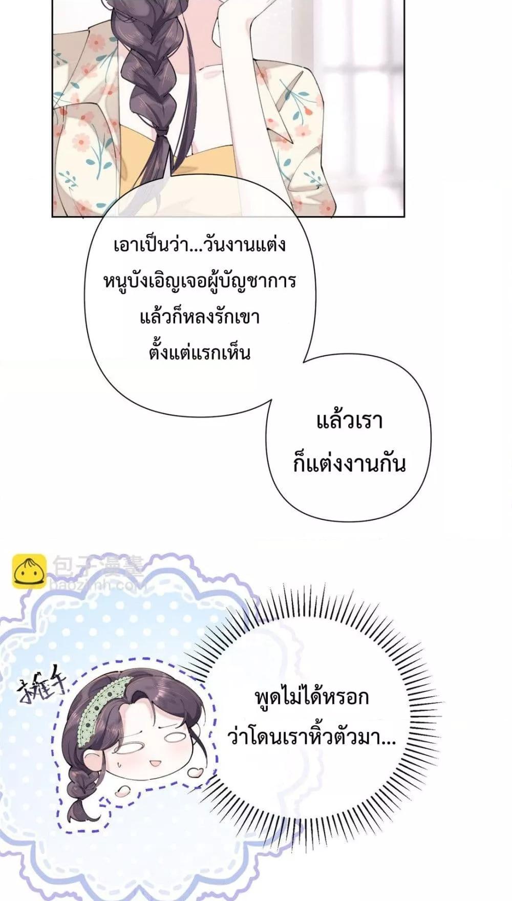Manga-lc-com อ่านมังงะ อ่านการ์ตูน ออนไลน์ ฟรี MyMarriageWas ตอนที่ 1 2 3 4 5 6 7 8 9 10 11 12 13 14 ฟรี ไม่มีโฆษณา Manga-lc - อ่าน มังงะ อ่าน การ์ตูน ออนไลน์ อ่านมังงะ ฟรี