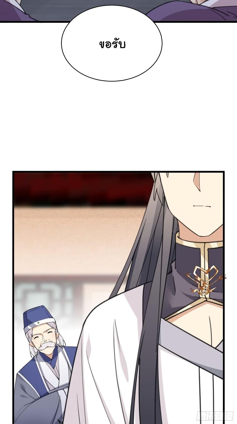 Manga-lc-com อ่านมังงะ อ่านการ์ตูน ออนไลน์ ฟรี Cultivating Immortality Requires a Rich Woman ตอนที่ 1 2 3 4 5 6 7 8 9 10 11 12 13 14 ฟรี ไม่มีโฆษณา Manga-lc - อ่าน มังงะ อ่าน การ์ตูน ออนไลน์ อ่านมังงะ ฟรี