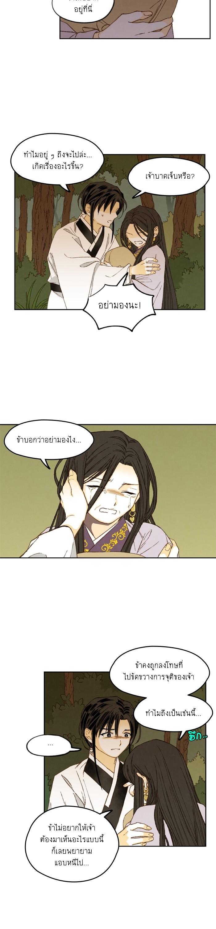 Manga-lc-com อ่านมังงะ อ่านการ์ตูน ออนไลน์ ฟรี How to Become a Dragon ตอนที่ 1 2 3 4 5 6 7 8 9 10 11 12 13 14 ฟรี ไม่มีโฆษณา Manga-lc - อ่าน มังงะ อ่าน การ์ตูน ออนไลน์ อ่านมังงะ ฟรี