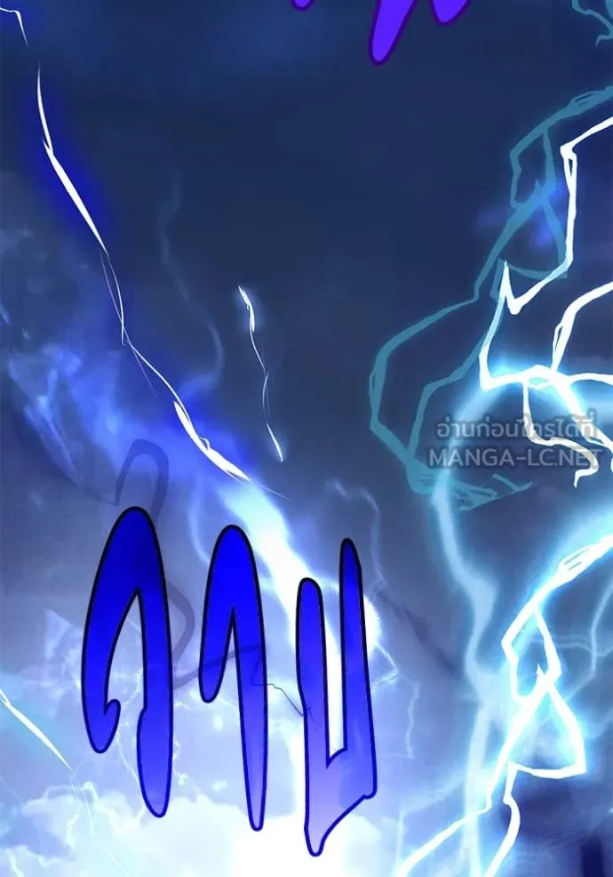 ชีวิตใหม่ในตระกูล ตอนที่ 86 รูปที่ 9