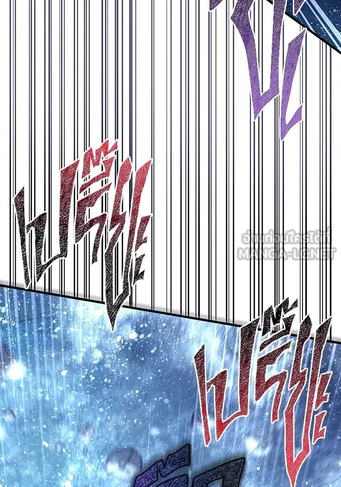 เอาชีวิตรอดในเกมฉบับคนเถื่อน ตอนที่ 71 ยามค่ำคืนมาถึงแล้ว รูปที่ 27