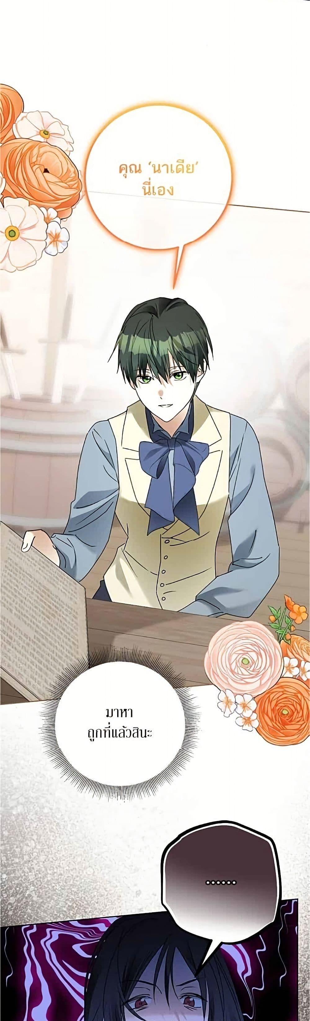 Manga-lc-com อ่านมังงะ อ่านการ์ตูน ออนไลน์ ฟรี Became the Duke’s Male Servant ตอนที่ 1 2 3 4 5 6 7 8 9 10 11 12 13 14 ฟรี ไม่มีโฆษณา Manga-lc - อ่าน มังงะ อ่าน การ์ตูน ออนไลน์ อ่านมังงะ ฟรี