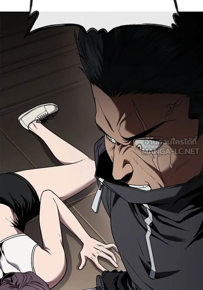 v ตอนที่ 47 รูปที่ 25