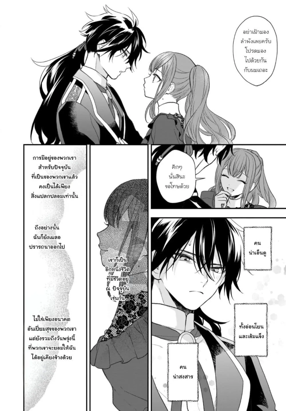 Manga-lc-com อ่านมังงะ อ่านการ์ตูน ออนไลน์ ฟรี Ookami Ryoushu no Ojousama ตอนที่ 1 2 3 4 5 6 7 8 9 10 11 12 13 14 ฟรี ไม่มีโฆษณา Manga-lc - อ่าน มังงะ อ่าน การ์ตูน ออนไลน์ อ่านมังงะ ฟรี