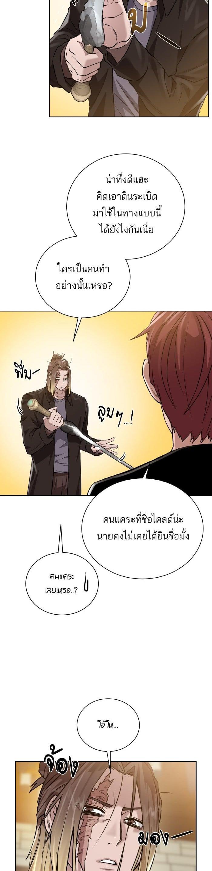 Manga-lc-com อ่านมังงะ อ่านการ์ตูน ออนไลน์ ฟรี Dungeons and Artifacts ตอนที่ 1 2 3 4 5 6 7 8 9 10 11 12 13 14 ฟรี ไม่มีโฆษณา Manga-lc - อ่าน มังงะ อ่าน การ์ตูน ออนไลน์ อ่านมังงะ ฟรี