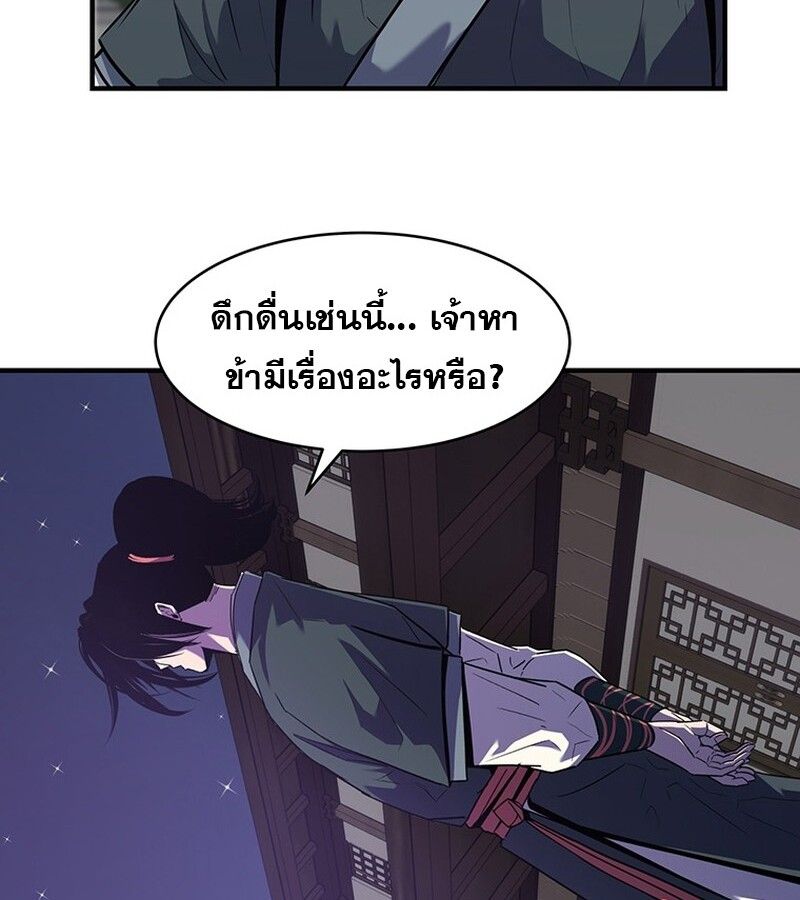 Manga-lc-com อ่านมังงะ อ่านการ์ตูน ออนไลน์ ฟรี The Best Martial Arts Instructor In The World ตอนที่ 1 2 3 4 5 6 7 8 9 10 11 12 13 14 ฟรี ไม่มีโฆษณา Manga-lc - อ่าน มังงะ อ่าน การ์ตูน ออนไลน์ อ่านมังงะ ฟรี