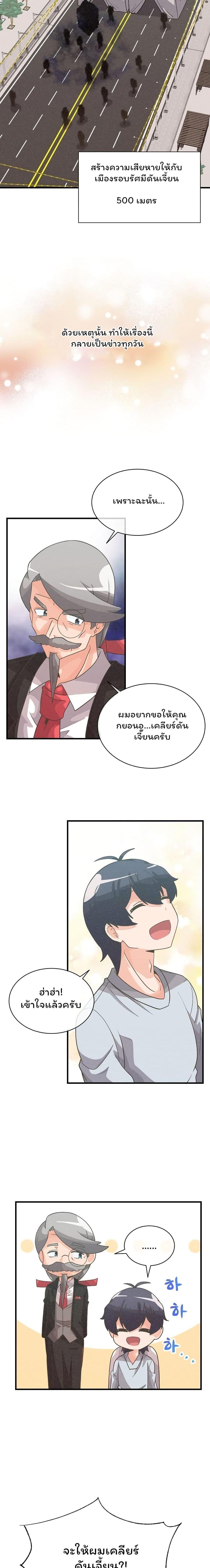 Manga-lc-com อ่านมังงะ อ่านการ์ตูน ออนไลน์ ฟรี Spirit Farmer ตอนที่ 1 2 3 4 5 6 7 8 9 10 11 12 13 14 ฟรี ไม่มีโฆษณา Manga-lc - อ่าน มังงะ อ่าน การ์ตูน ออนไลน์ อ่านมังงะ ฟรี