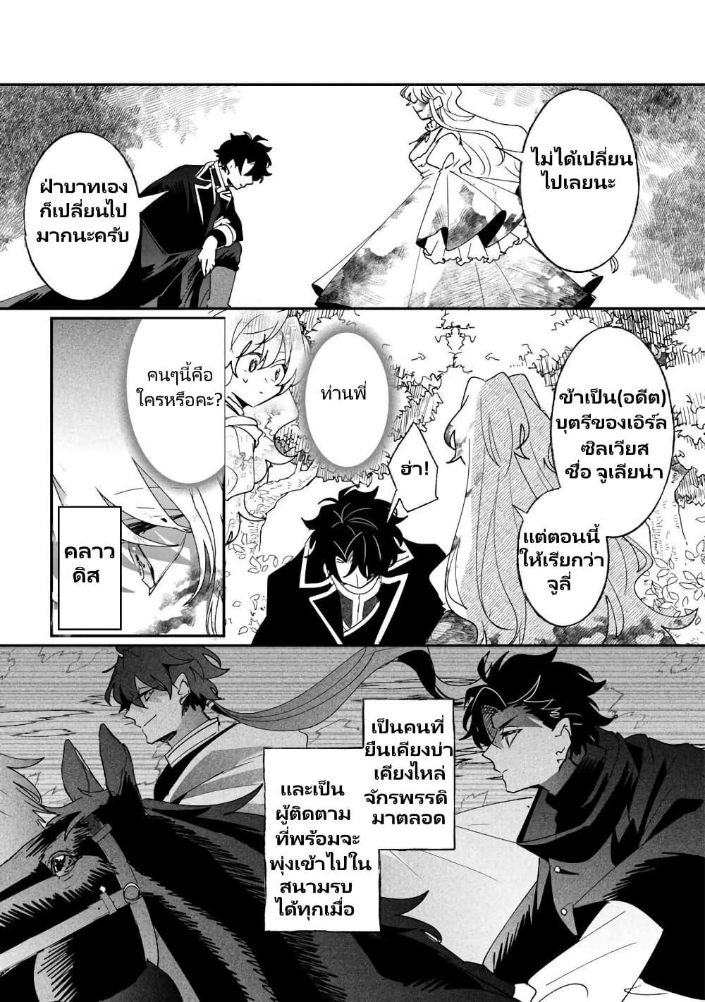 Manga-lc-com อ่านมังงะ อ่านการ์ตูน ออนไลน์ ฟรี Zense wa Reikoku Koutei, Konse wa Youjo ตอนที่ 1 2 3 4 5 6 7 8 9 10 11 12 13 14 ฟรี ไม่มีโฆษณา Manga-lc - อ่าน มังงะ อ่าน การ์ตูน ออนไลน์ อ่านมังงะ ฟรี