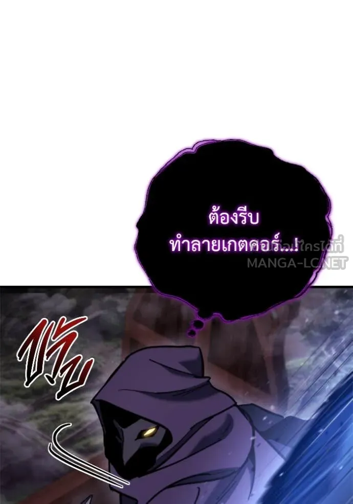 โกดังลับหลังโลกแตก ตอนที่ 38 รูปที่ 140