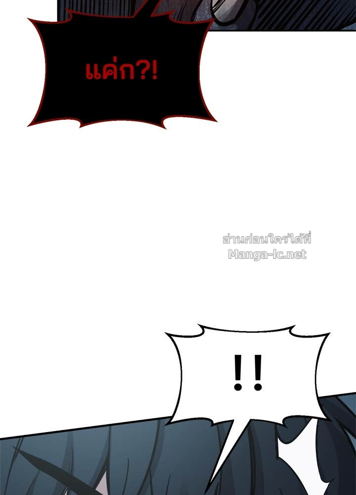 Doujin-Lc- อ่าน โดจิน มังฮวา เกาหลี ญี่ปุ่น จีน แปลไทย ผู้พิชิตเกมป้องกันฐาน ตอนที่ 1 2 3 4 5 6 7 8 9 10 11 12 13 14 ฟรี ไม่มีโฆษณา อ่าน โดจิน Manhwa เกาหลี ญี่ปุ่น จีน เรามีครบ คัดมาให้เน้นๆ โดจิน 18+ รับประกันความฟินโดย Doujin Lc