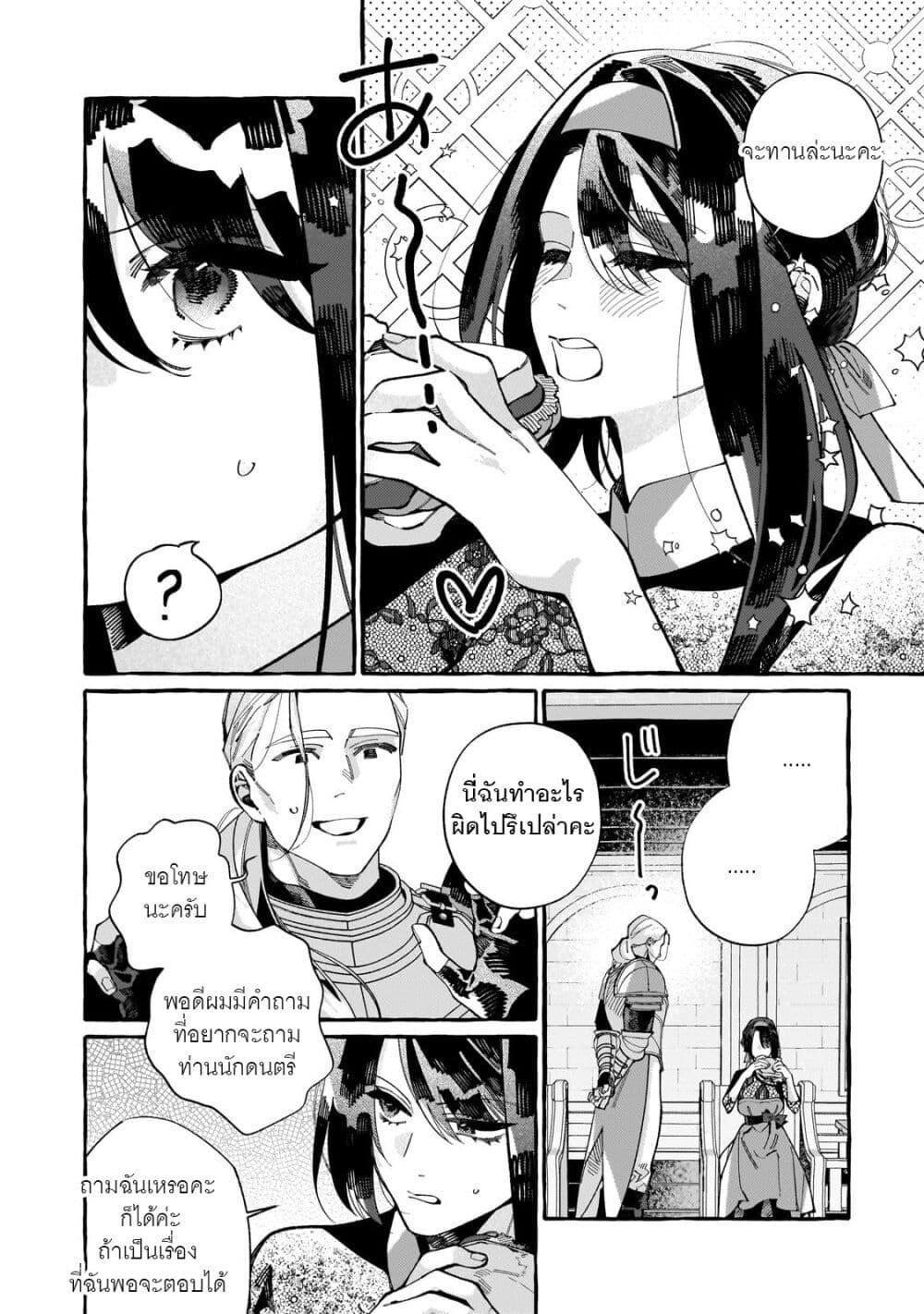 Manga-lc-com อ่านมังงะ อ่านการ์ตูน ออนไลน์ ฟรี Dropout kara no Saishuushoku Saki wa, Isekai no Saikyou Kishidan deshita ตอนที่ 1 2 3 4 5 6 7 8 9 10 11 12 13 14 ฟรี ไม่มีโฆษณา Manga-lc - อ่าน มังงะ อ่าน การ์ตูน ออนไลน์ อ่านมังงะ ฟรี