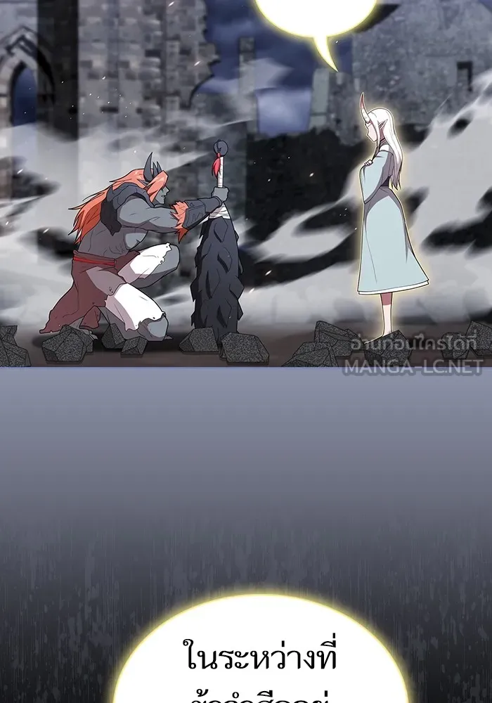 ผู้เล่นขั้นเทพแห่งหอคอยฝึกสอน ตอนที่ 142 รูปที่ 81
