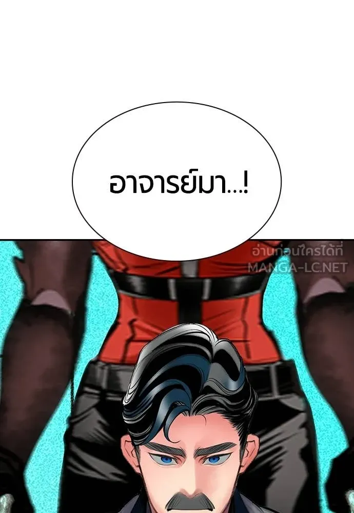 Jungle Juice ตอนที่ 188 รูปที่ 103