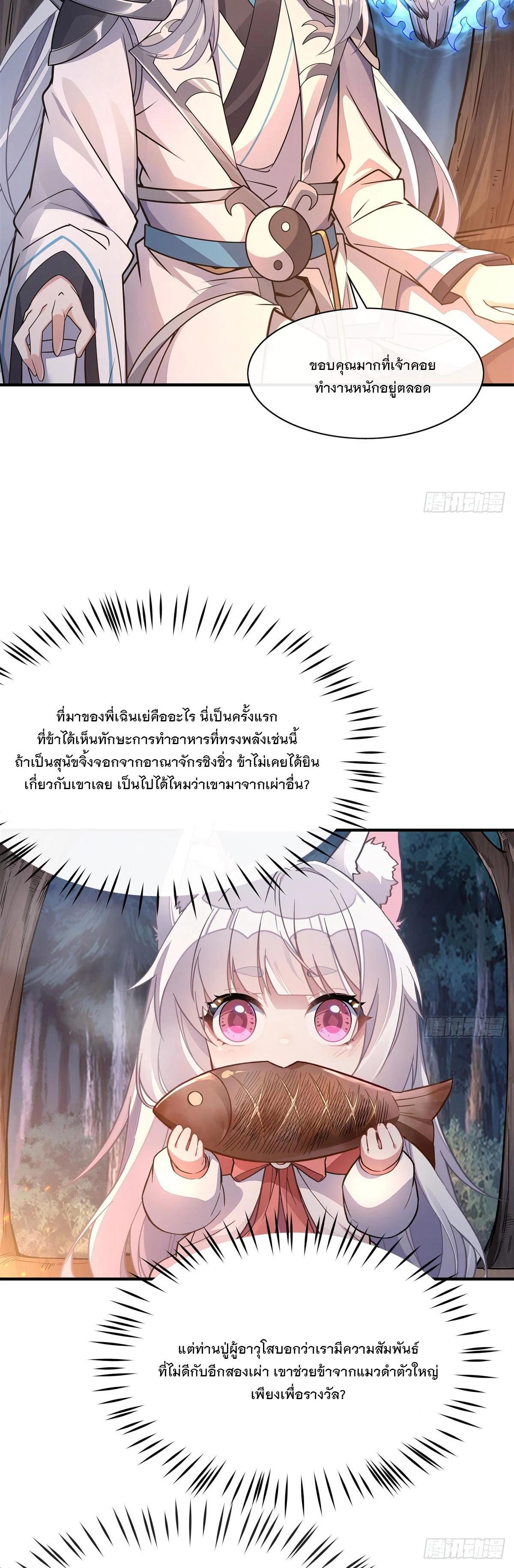 Manga-lc-com อ่านมังงะ อ่านการ์ตูน ออนไลน์ ฟรี My Female Disciples are all Future Masters of the Heavens ตอนที่ 1 2 3 4 5 6 7 8 9 10 11 12 13 14 ฟรี ไม่มีโฆษณา Manga-lc - อ่าน มังงะ อ่าน การ์ตูน ออนไลน์ อ่านมังงะ ฟรี