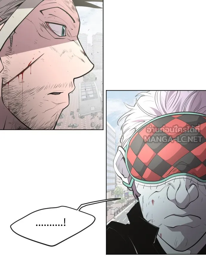 ยุคแห่งยอดมนุษย์ ตอนที่ 89 รูปที่ 12