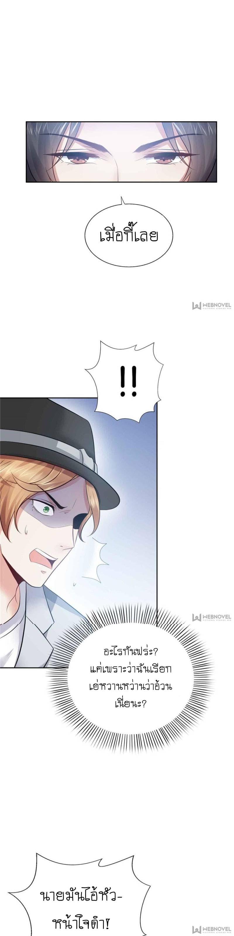 Manga-lc-com อ่านมังงะ อ่านการ์ตูน ออนไลน์ ฟรี Perfect Secret Love The Bad New Wife Is a Little Sweet ตอนที่ 1 2 3 4 5 6 7 8 9 10 11 12 13 14 ฟรี ไม่มีโฆษณา Manga-lc - อ่าน มังงะ อ่าน การ์ตูน ออนไลน์ อ่านมังงะ ฟรี