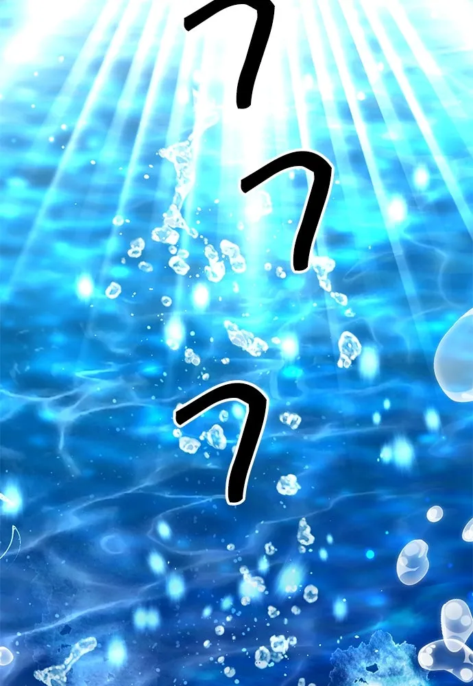 ดรูอิดแห่งสถานีโซล ตอนที่ 132 รูปที่ 58