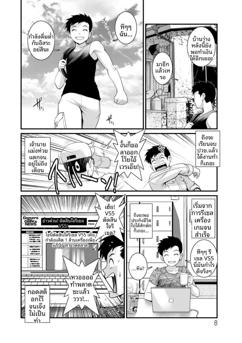 Doujin-Lc- อ่าน โดจิน มังฮวา เกาหลี ญี่ปุ่น จีน แปลไทย ชีวิตพิศวงในเมืองใหม่ (Saigado) ตอนที่ 1 2 3 4 5 6 7 8 9 10 11 12 13 14 ฟรี ไม่มีโฆษณา อ่าน โดจิน Manhwa เกาหลี ญี่ปุ่น จีน เรามีครบ คัดมาให้เน้นๆ โดจิน 18+ รับประกันความฟินโดย  Doujin Lc