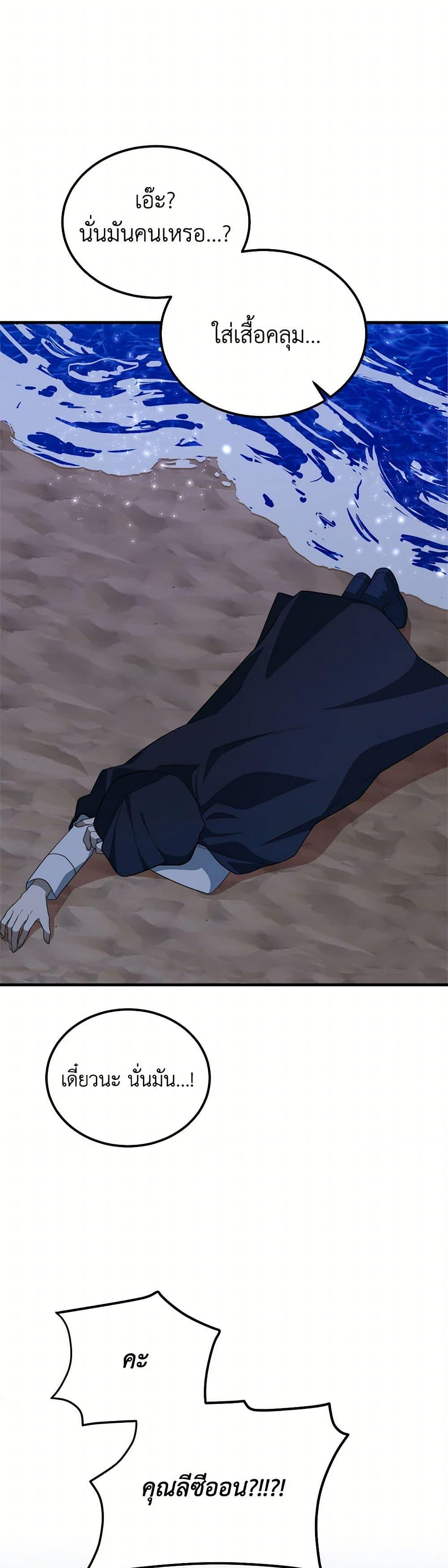 Manga-lc-com อ่านมังงะ อ่านการ์ตูน ออนไลน์ ฟรี Four Dangerous Brothers to My Rescue ตอนที่ 1 2 3 4 5 6 7 8 9 10 11 12 13 14 ฟรี ไม่มีโฆษณา Manga-lc - อ่าน มังงะ อ่าน การ์ตูน ออนไลน์ อ่านมังงะ ฟรี