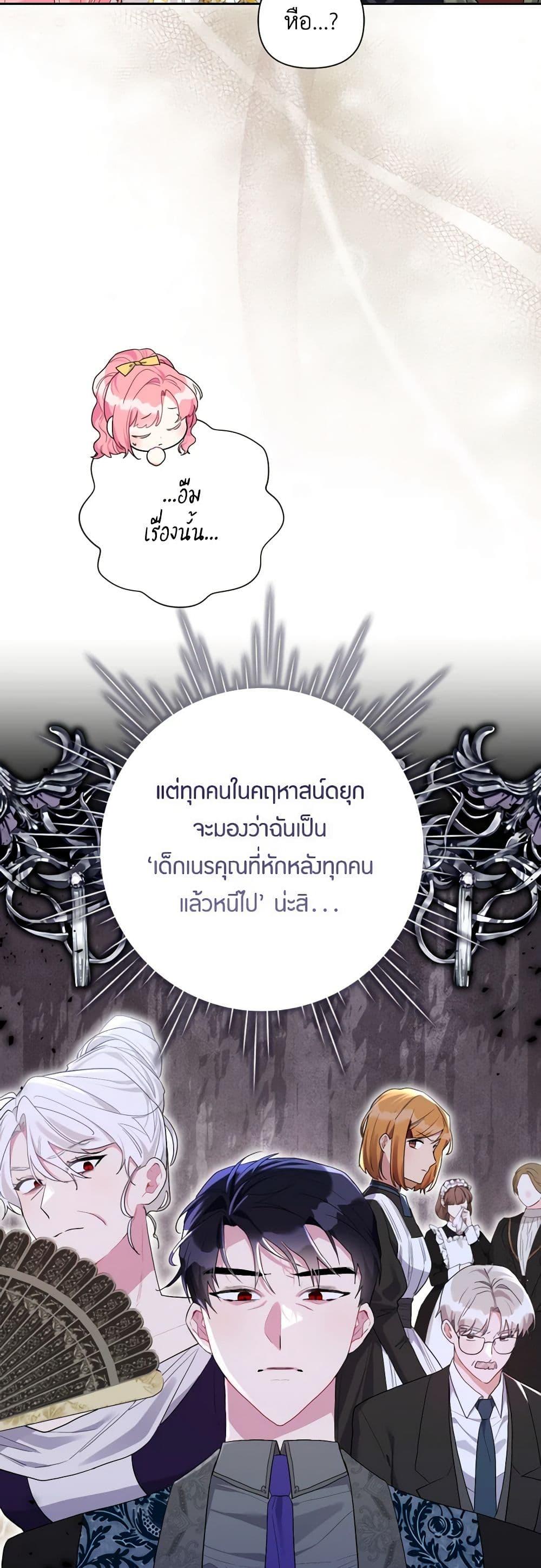 Manga-lc-com อ่านมังงะ อ่านการ์ตูน ออนไลน์ ฟรี The Archvillain’s Daughter-in-Law ตอนที่ 1 2 3 4 5 6 7 8 9 10 11 12 13 14 ฟรี ไม่มีโฆษณา Manga-lc - อ่าน มังงะ อ่าน การ์ตูน ออนไลน์ อ่านมังงะ ฟรี