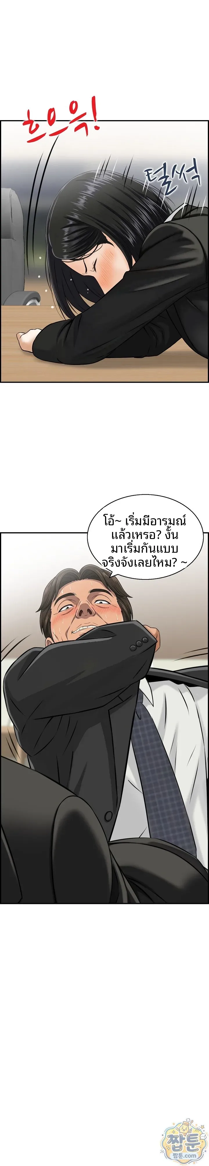 Doujin-Lc- อ่าน โดจิน มังฮวา เกาหลี ญี่ปุ่น จีน แปลไทย My mother-in-law is a surrogate mother Raw ตอนที่ 1 2 3 4 5 6 7 8 9 10 11 12 13 14 ฟรี ไม่มีโฆษณา อ่าน โดจิน Manhwa เกาหลี ญี่ปุ่น จีน เรามีครบ คัดมาให้เน้นๆ โดจิน 18+ รับประกันความฟินโดย  Doujin Lc