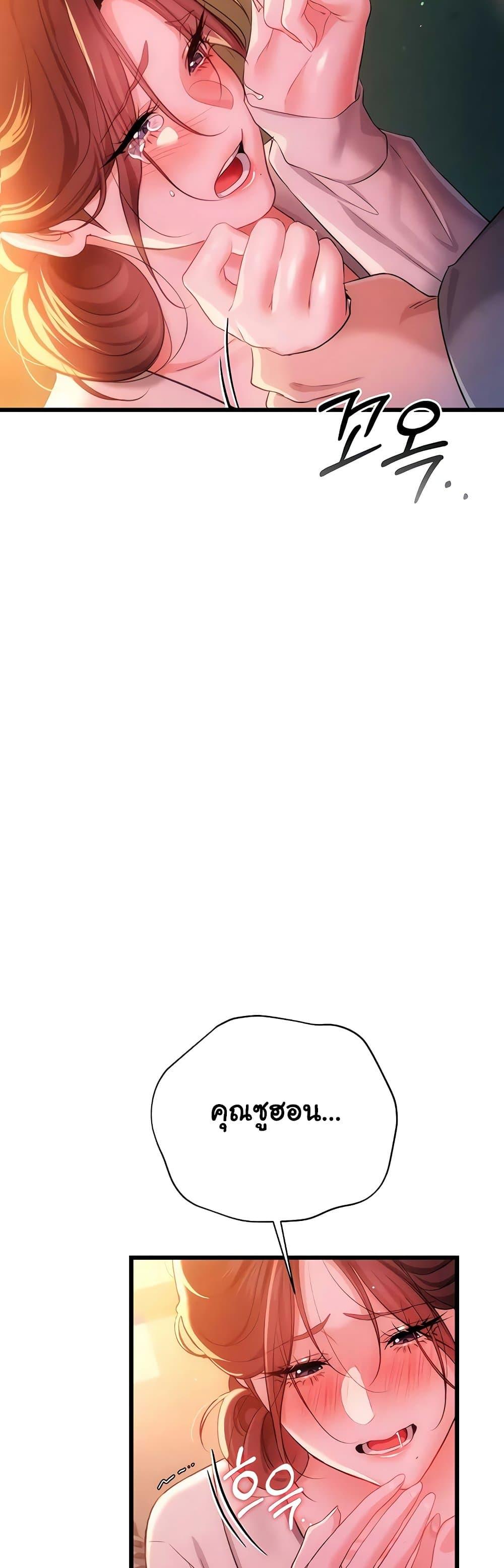 Doujin-Lc- อ่าน โดจิน มังฮวา เกาหลี ญี่ปุ่น จีน แปลไทย Risky Deals ตอนที่ 1 2 3 4 5 6 7 8 9 10 11 12 13 14 ฟรี ไม่มีโฆษณา อ่าน โดจิน Manhwa เกาหลี ญี่ปุ่น จีน เรามีครบ คัดมาให้เน้นๆ โดจิน 18+ รับประกันความฟินโดย  Doujin Lc