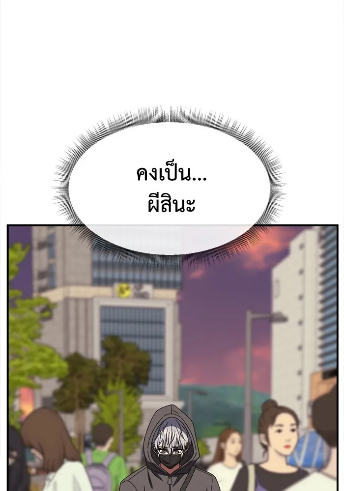 ช่วยเปลี่ยนฉันที ตอนที่ 336. ซีซัน 3 โคดกซู 8 รูปที่ 127