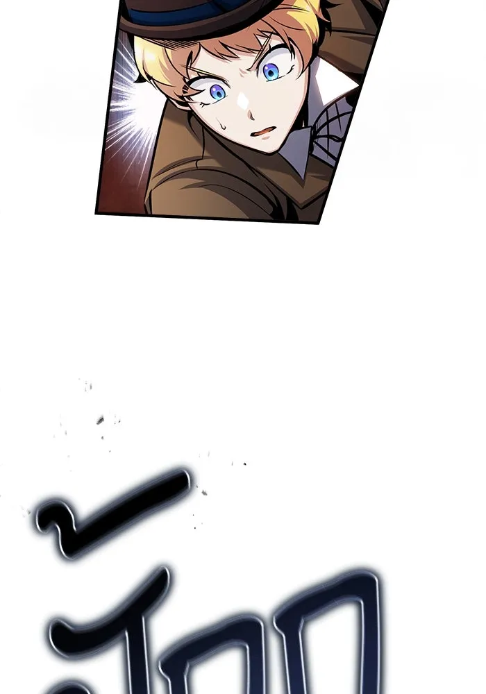 ศาสตราจารย์จำเป็นแห่งอะคาเดมี ตอนที่ 53 รูปที่ 109