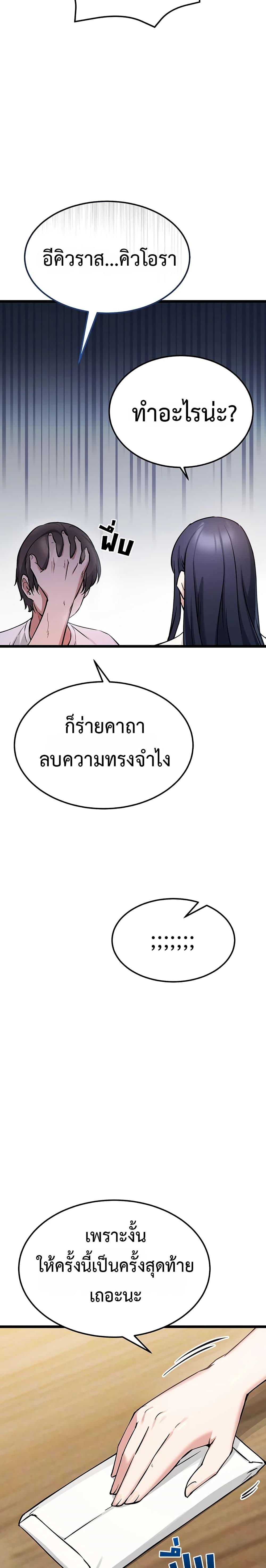 Doujin-Lc- อ่าน โดจิน มังฮวา เกาหลี ญี่ปุ่น จีน แปลไทย Ogokri Boot ตอนที่ 1 2 3 4 5 6 7 8 9 10 11 12 13 14 ฟรี ไม่มีโฆษณา อ่าน โดจิน Manhwa เกาหลี ญี่ปุ่น จีน เรามีครบ คัดมาให้เน้นๆ โดจิน 18+ รับประกันความฟินโดย  Doujin Lc