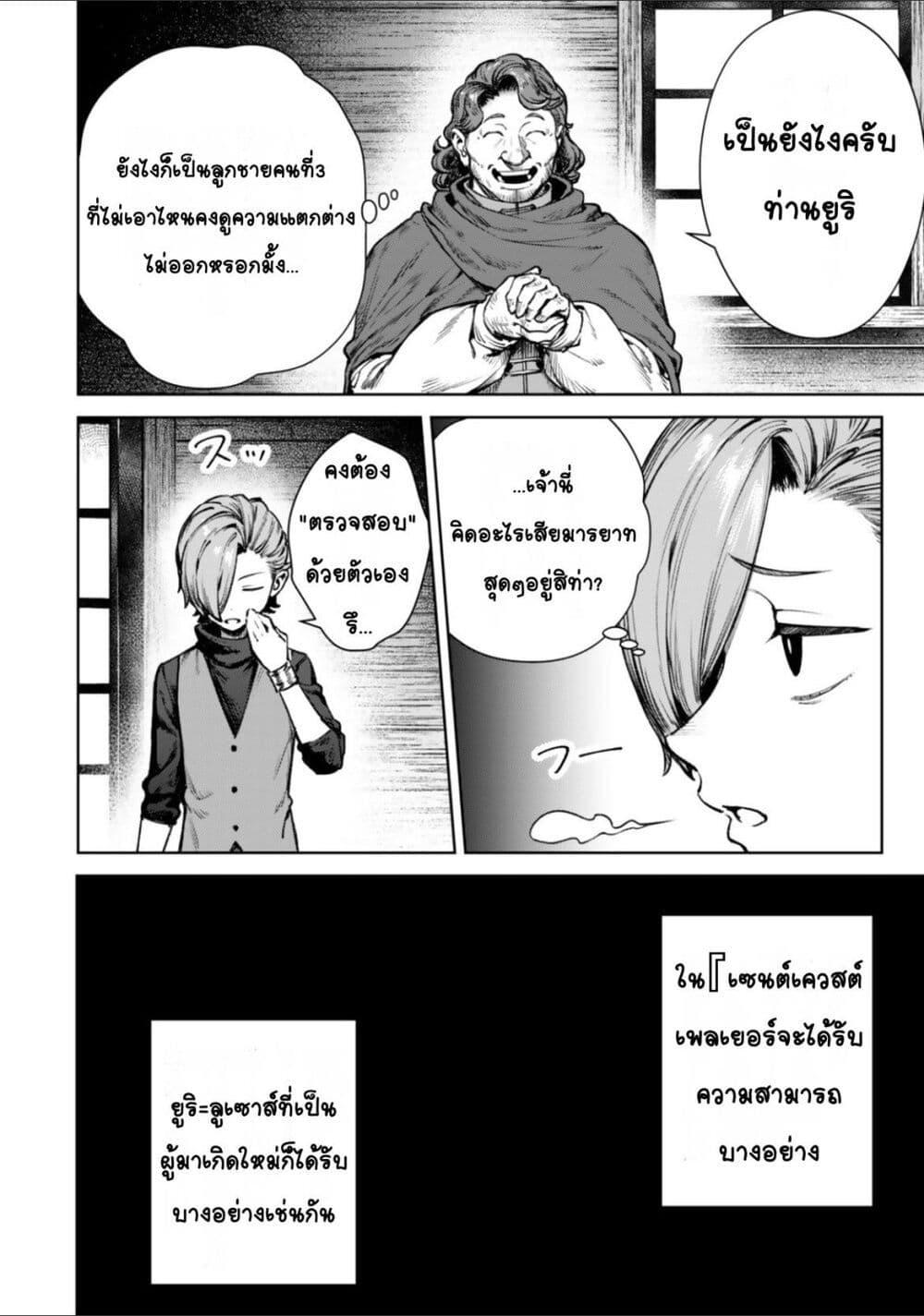 Doujin-Lc- อ่าน โดจิน มังฮวา เกาหลี ญี่ปุ่น จีน แปลไทย Kuromaku Ikka ni Tensei Shita Kedo Gensaku Mushishite Dokuritsu Suru ตอนที่ 1 2 3 4 5 6 7 8 9 10 11 12 13 14 ฟรี ไม่มีโฆษณา อ่าน โดจิน Manhwa เกาหลี ญี่ปุ่น จีน เรามีครบ คัดมาให้เน้นๆ โดจิน 18+ รับประกันความฟินโดย  Doujin Lc