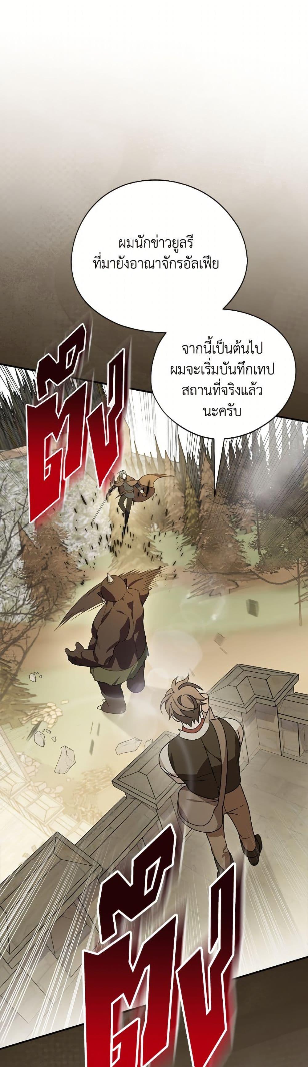 Manga-lc-com อ่านมังงะ อ่านการ์ตูน ออนไลน์ ฟรี I Was Just Having Fun With the Time Limit ตอนที่ 1 2 3 4 5 6 7 8 9 10 11 12 13 14 ฟรี ไม่มีโฆษณา Manga-lc - อ่าน มังงะ อ่าน การ์ตูน ออนไลน์ อ่านมังงะ ฟรี